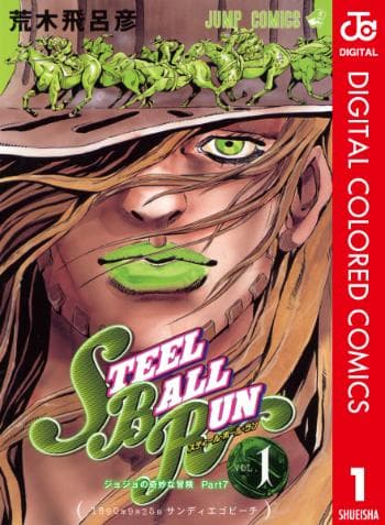JoJo no Kimyou na Bouken: Steel Ball Run (Colored)